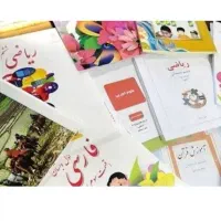 تدریس خصوصی کلیه دروس دوره ابتدایی