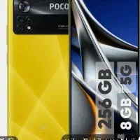 گوشی شیامی (poco x4 pro) اینترنت 5g