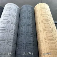 -- موکت اقتصادی طرح پازل --
