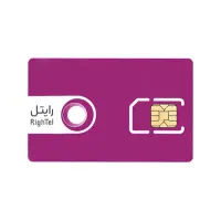 مکالمه و اینترنت سیم کارت FD رایتل