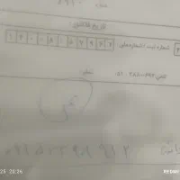 سیم کارت همراه اول