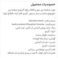 سنتور|سازهای سنتی|قزوین, |دیوار