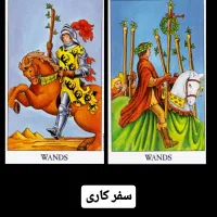 آموزش فال تاروت پاسور قهوه (حضوری ۴جلسه)|خدمات آموزشی|ارومیه, |دیوار