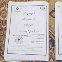 کتاب های تیزهوشان فنر شده هیچ چیز داخلش نوشته نشده|کتاب و مجله آموزشی|بوشهر, |دیوار