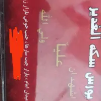 پارسیان نقره|بدلیجات|فولادشهر, B2|دیوار