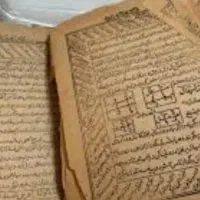 کتاب دعای سنی