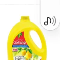 مایع ظرفشویی گلرنگ وزن ۳۵۰۰