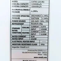 کولر گازی پرتابل ۱۲۰۰۰ ایوولی 12000 Evvoli|کولر گازی و فنکوئل|سراوان, |دیوار