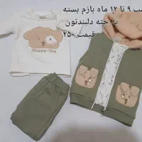 لباس کودک