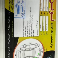 سمند۹۷|خودرو سواری و وانت|تهران, زهتابی|دیوار