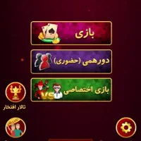 اکانت سلطان حکم