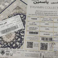 فرش ۴متری|فرش|تهران, استخر|دیوار