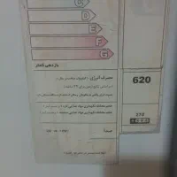 تمام فریزر|یخچال و فریزر|تبریز, |دیوار