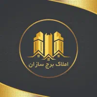 فروش آپارتمان ۲خوابه بازسازی شده بدون مشرف.