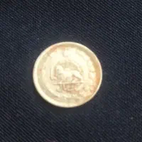 سکه و پول شاهی|کلکسیون سکه، تمبر، اسکناس|مشهد, میان ولایت|دیوار