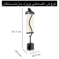 بخارگر تفال