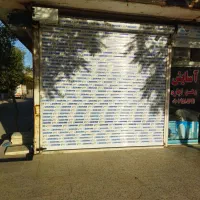 مغازه-فروشی-کشمیری