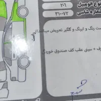 206تیپ5 مدل94|خودرو سواری و وانت|یزد, |دیوار