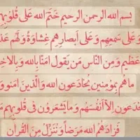 کتب رزق و روزی و غیر ....