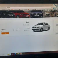 حواله ساینا sاستاندارد۸۵گانه فروش فوق العاده