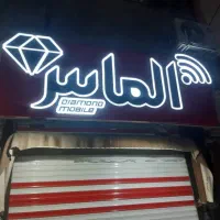 جانبی موبایل و ویترین و تابلو