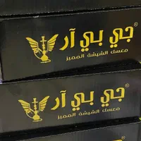 فروش پخش عمده تنباکوکارتنی و فله و‌سطلی|حراج|تهران, جمهوری|دیوار