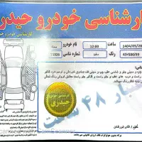 سمند LX EF7، مدل ۱۳۹۳|خودرو سواری و وانت|تهران, ویلاشهر|دیوار