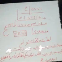 دعا موکل دار|خدمات پذیرایی، مراسم|دوگنبدان, |دیوار