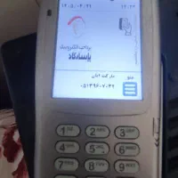 کارتخوان veriphone vx680