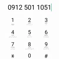خط۹۱۲ بیلبوردی  خاص