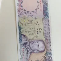 اسکناس قدیمی