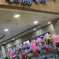 استخدام فروشندگی اقا شیرینی فروشی
