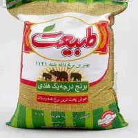 برنج هندی دانه بلندطبیعت