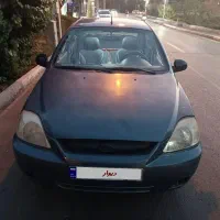 ریو ۸۴ اطلسی
