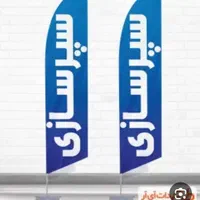 سپرسازی ترمیم قطعات پلاستیکی ترمیم داشبورد