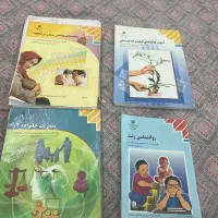 کتاب درسی رشته مدیریت خانواده