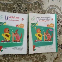 کتاب ریاضی هفتم مبتکران|کتاب و مجله آموزشی|مشهد, موسوی قوچانی|دیوار