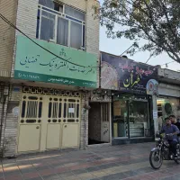 زیرزمین-تجاری-برخیابان-هنرستان