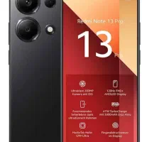 نوت 13 پرو