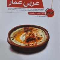 کتاب های کمک آموزشی|کتاب و مجله آموزشی|برخوار, |دیوار