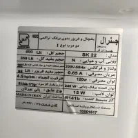یخچال کارکرده جنرال