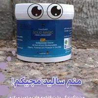 محصول سالید مجیک با کیفیت بالاهمه کاره