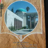 کتاب کلاس نهم|کتاب و مجله آموزشی|فسا, |دیوار