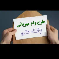 رتبه اعتباری AیاBبرای ضمانت