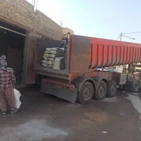 سیمان غرب کرمانشاه (رحمانی)