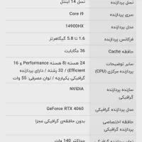 لپ تا‌پ ایسوس ROG STRIX|رایانه همراه|اصفهان, سروستان|دیوار