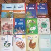 کتاب های کنکوری انسانی