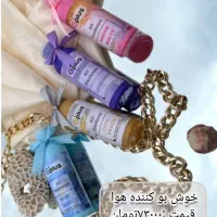 نمایندگی محصولات نانو غیاث در استان کردستان|مواد شوینده و دستمال کاغذی|سنندج, |دیوار
