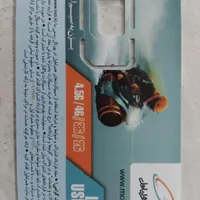 خط 09160330300