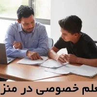 اموزش فیزیک و ریاضی دبیرستان و کنکور